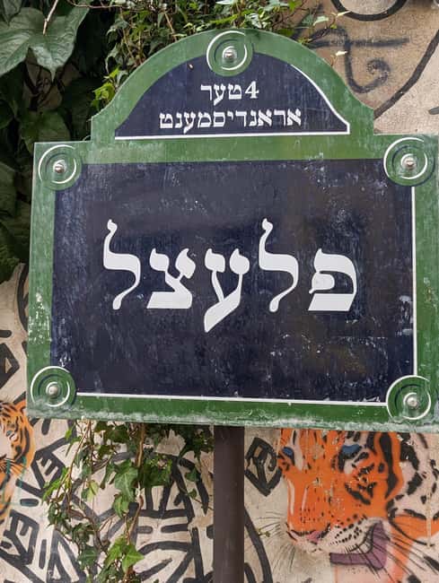 Jewish Marais - Yiddish world : Walking tour and pastries - Rue du Temple and the Muraille de Philippe Auguste: Paris’s old bones under your feet